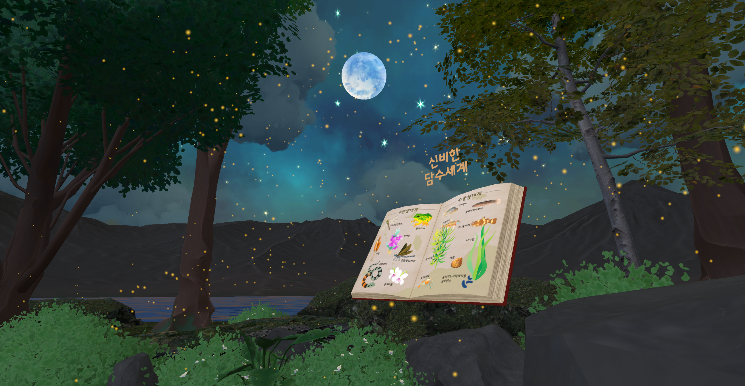 스크린샷 2025-07-07 190526.png