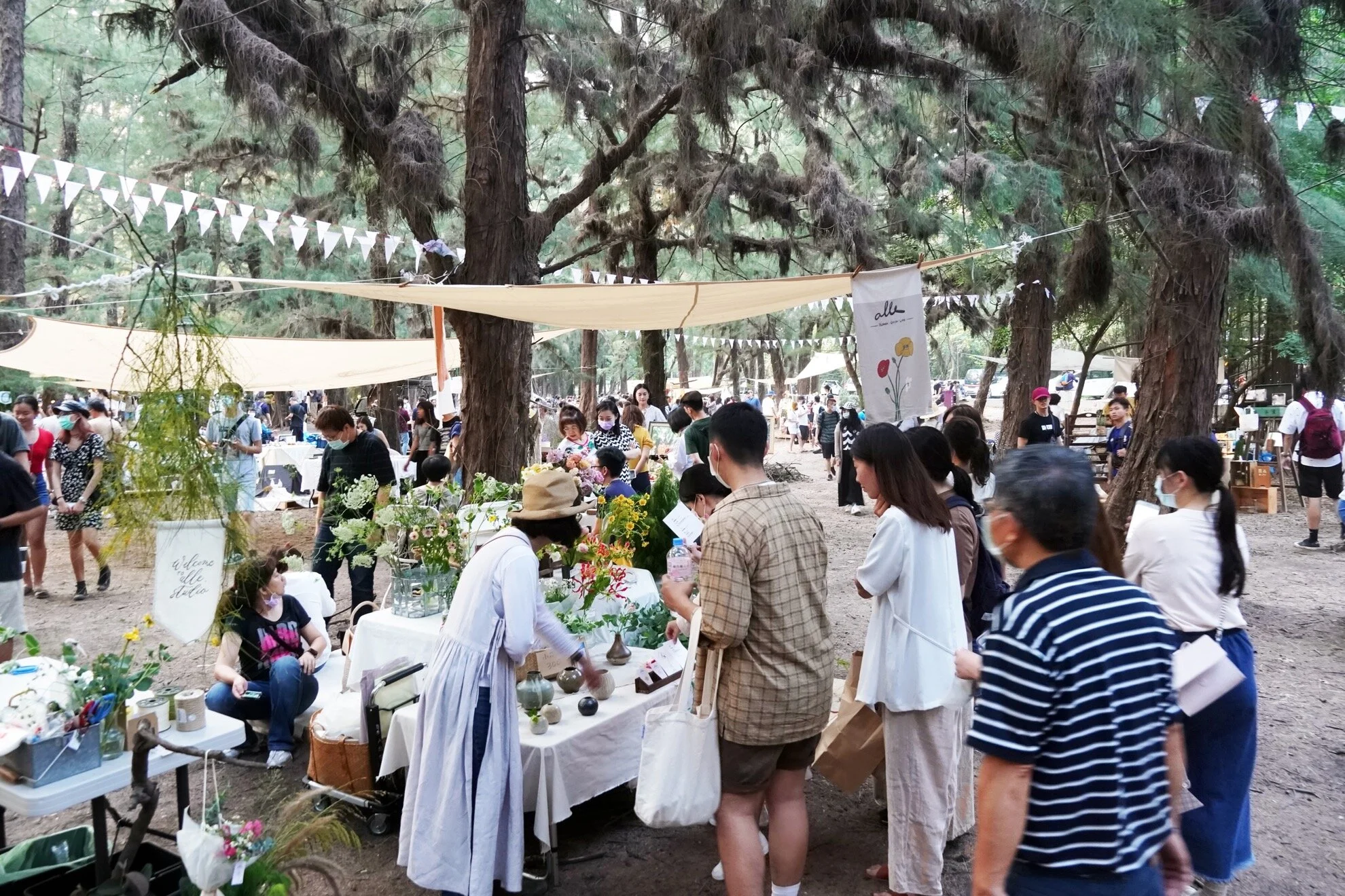 森林市集 Forest Bazaar