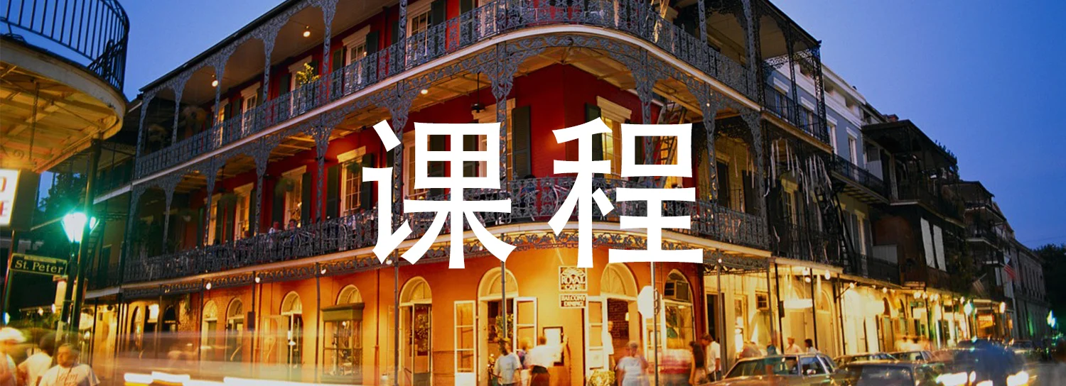 巴吞鲁日路易丝地标显示班和大学