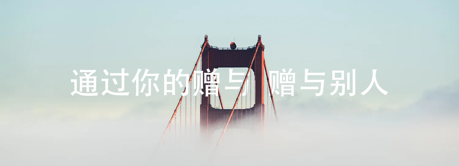 歌手用他的礼物为神唱歌,唱歌