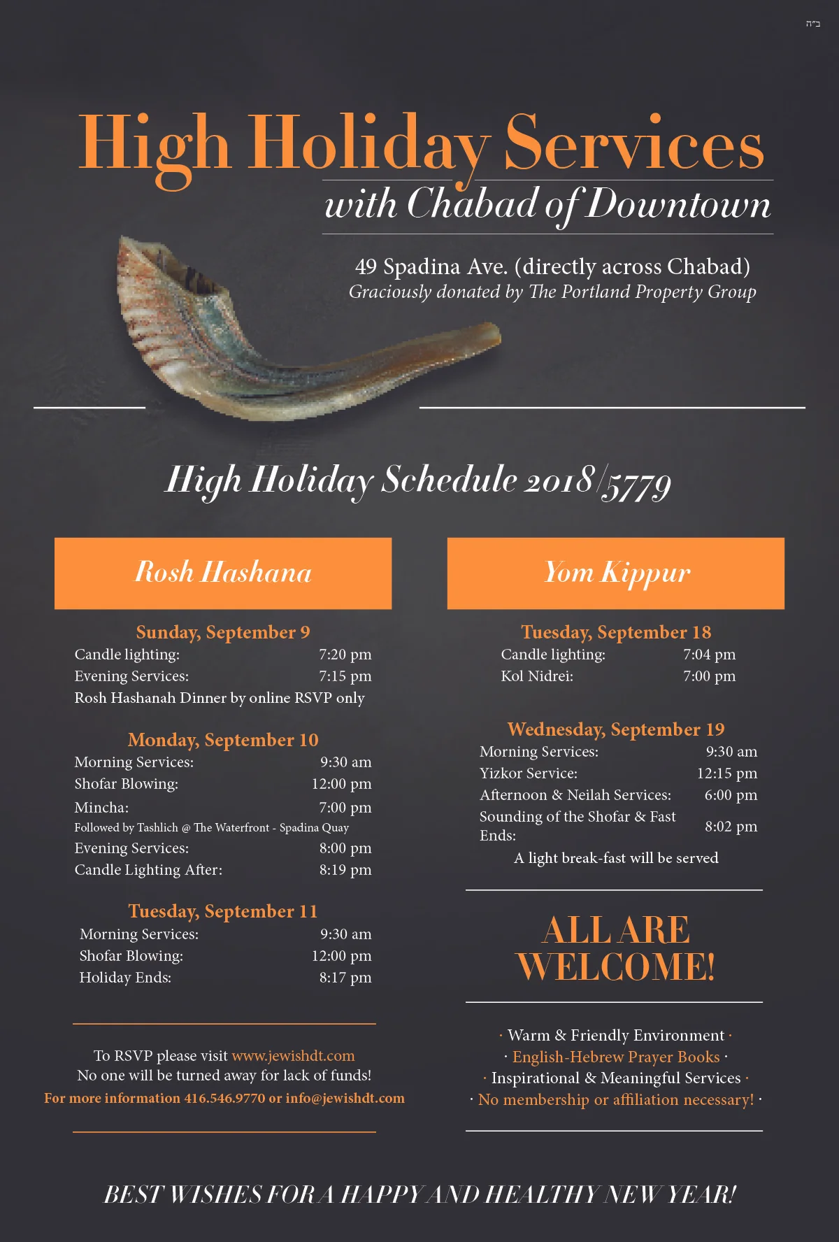High Holiday TORONTO poster 5779.jpg