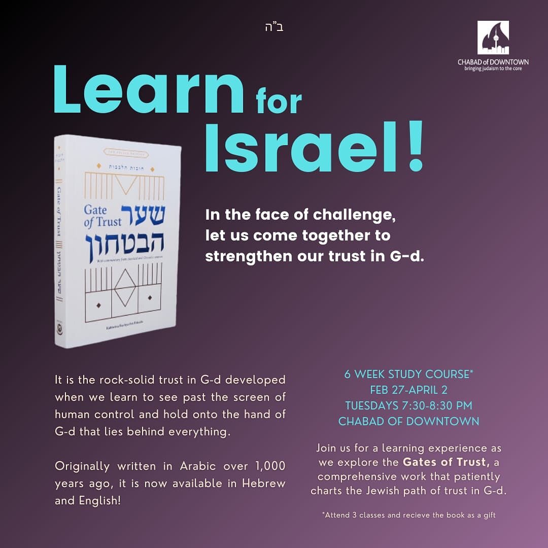 Starting this evening!
6 week study course
February 27- April 2
7:30-8:30 PM
Delve into the rock solid trust in G-d that we can all attain.