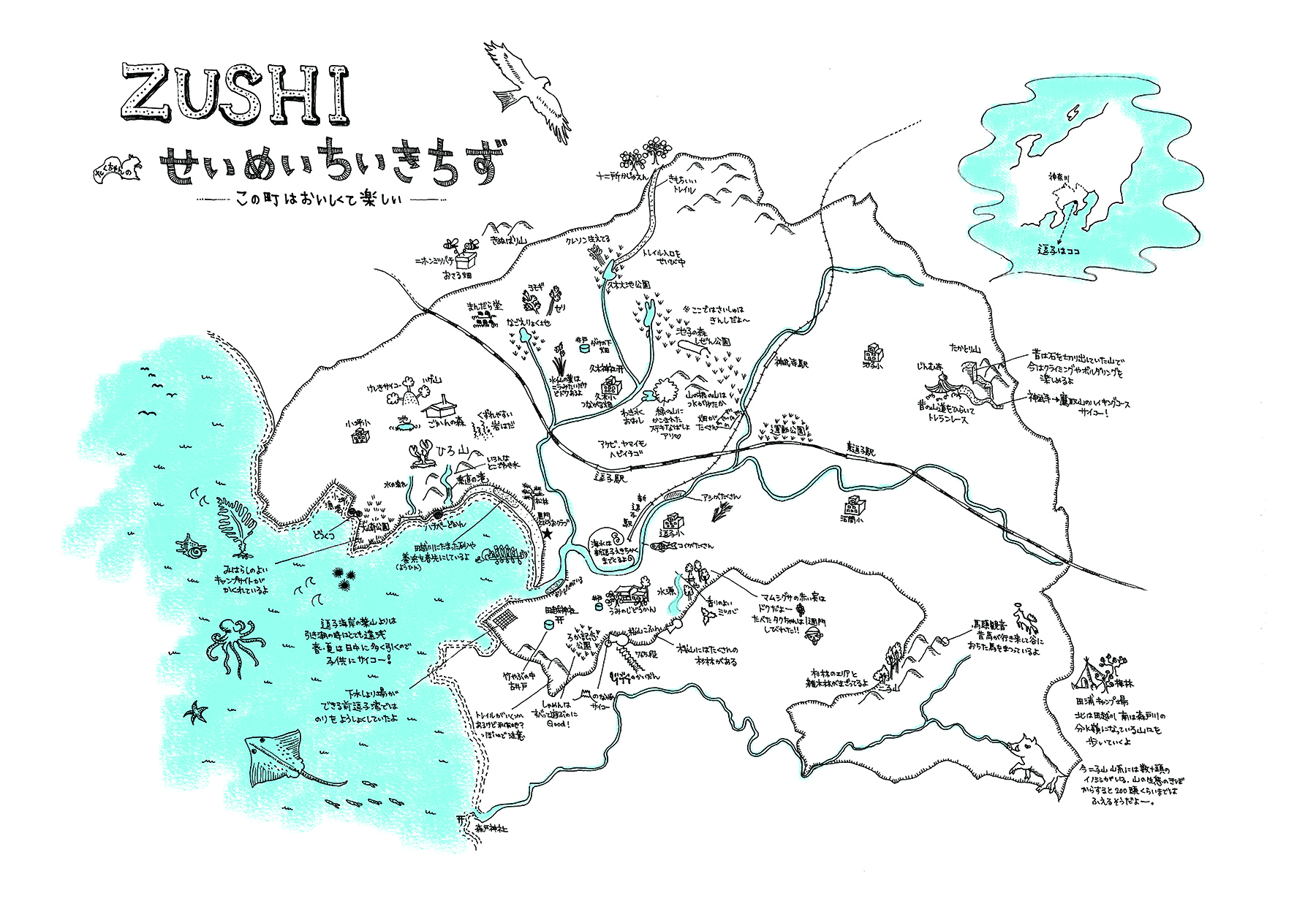 クリックで大きい地図がみえるよ。
