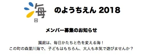 * 今年度は募集を締め切りました。ありがとうございました!*