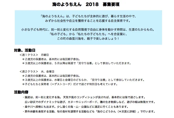 スクリーンショット 2018-01-22 20.04.49.jpg