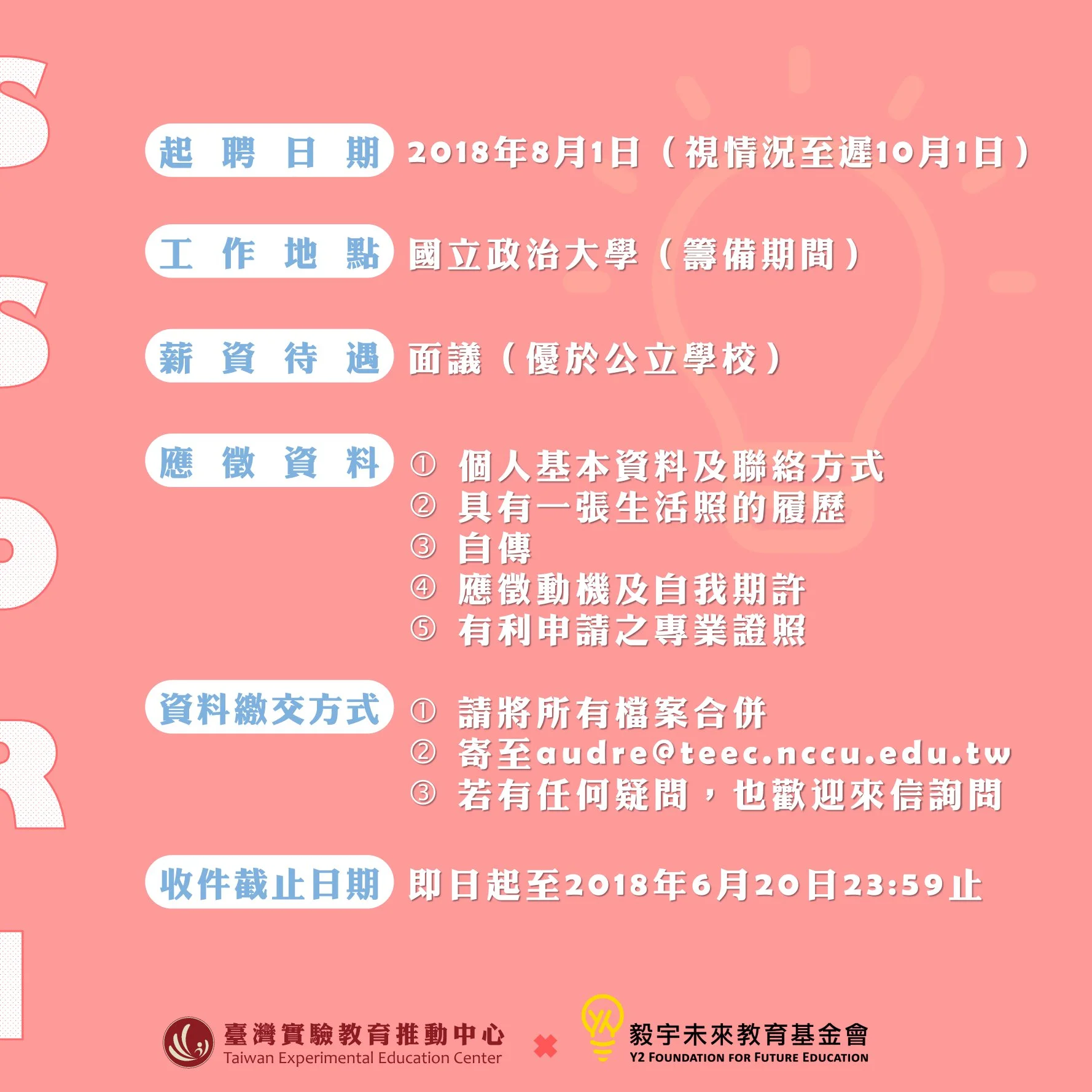 實驗教育03.jpg