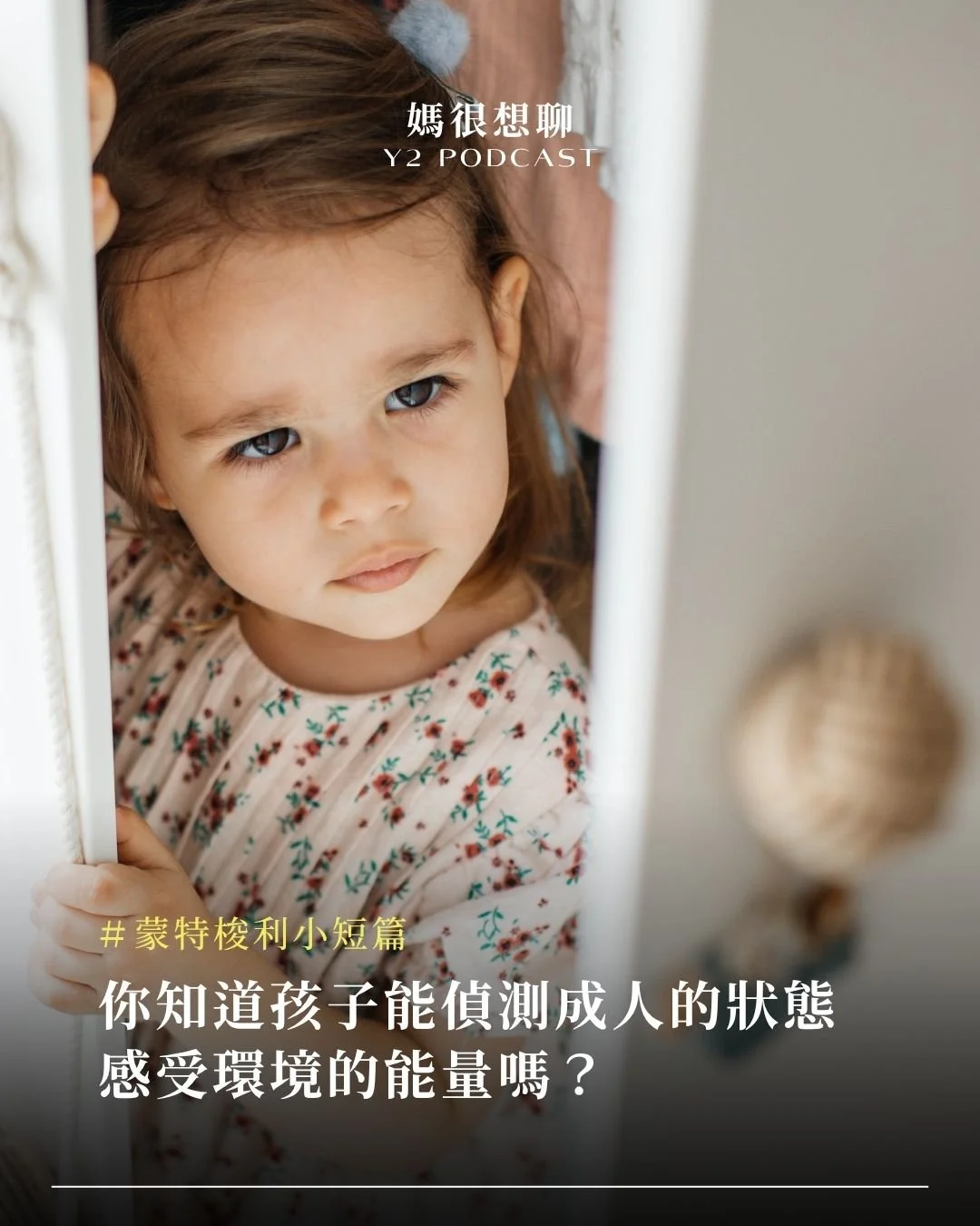 內在三角.jpg