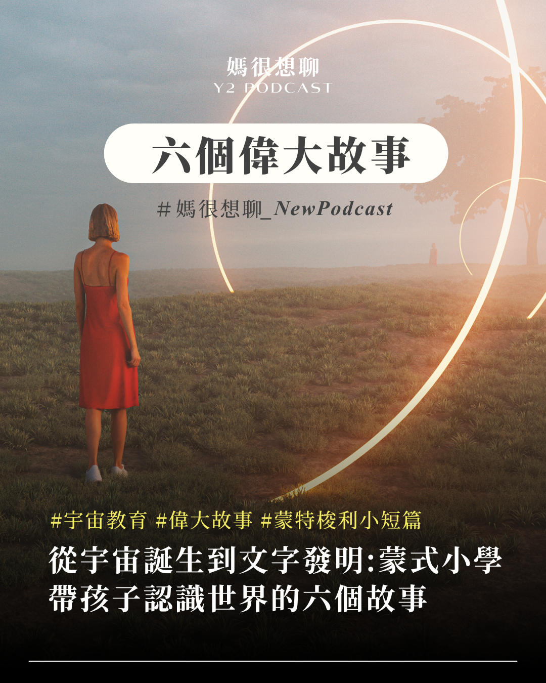 2026 Y2 IG 改版 45 玟諭.png