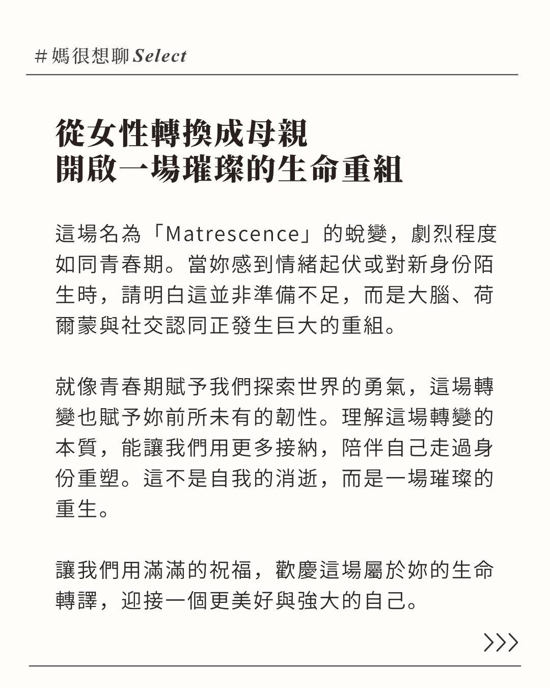 4月精選 (2).png