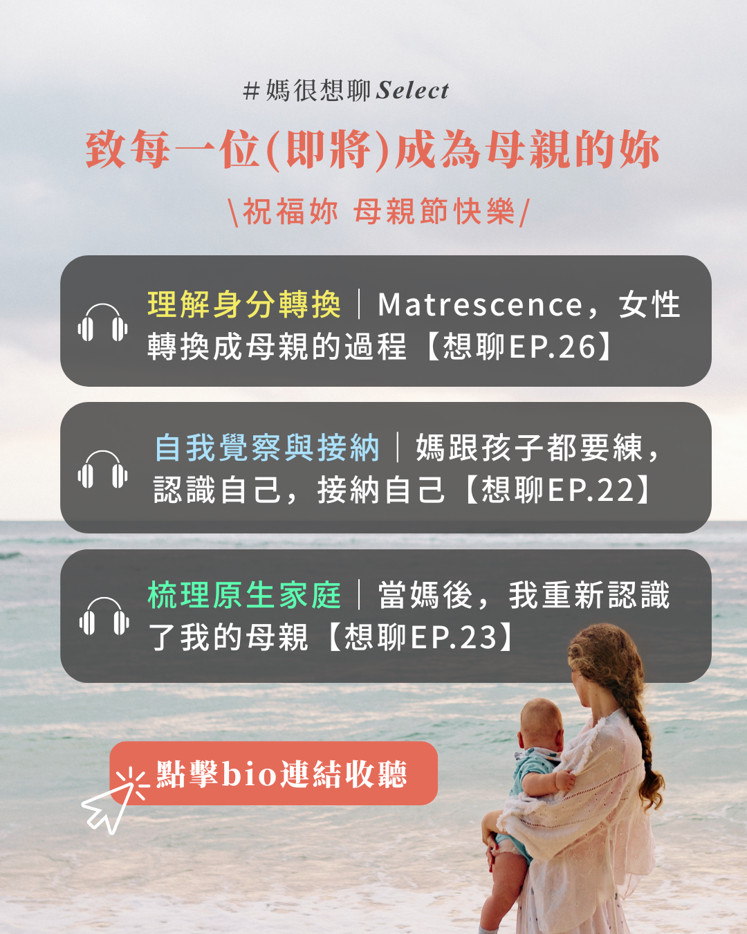 4月精選 (6).png