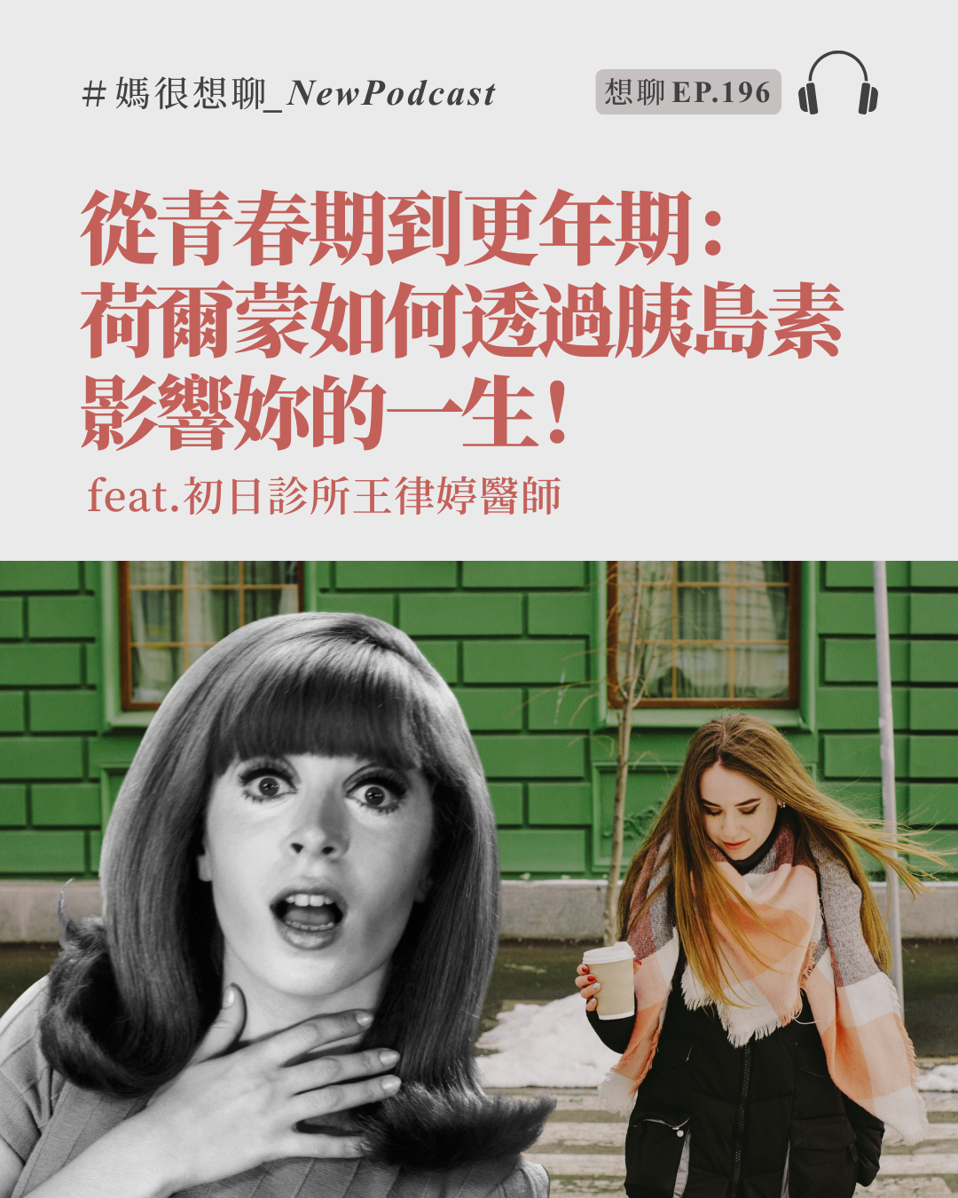 想聊196.png