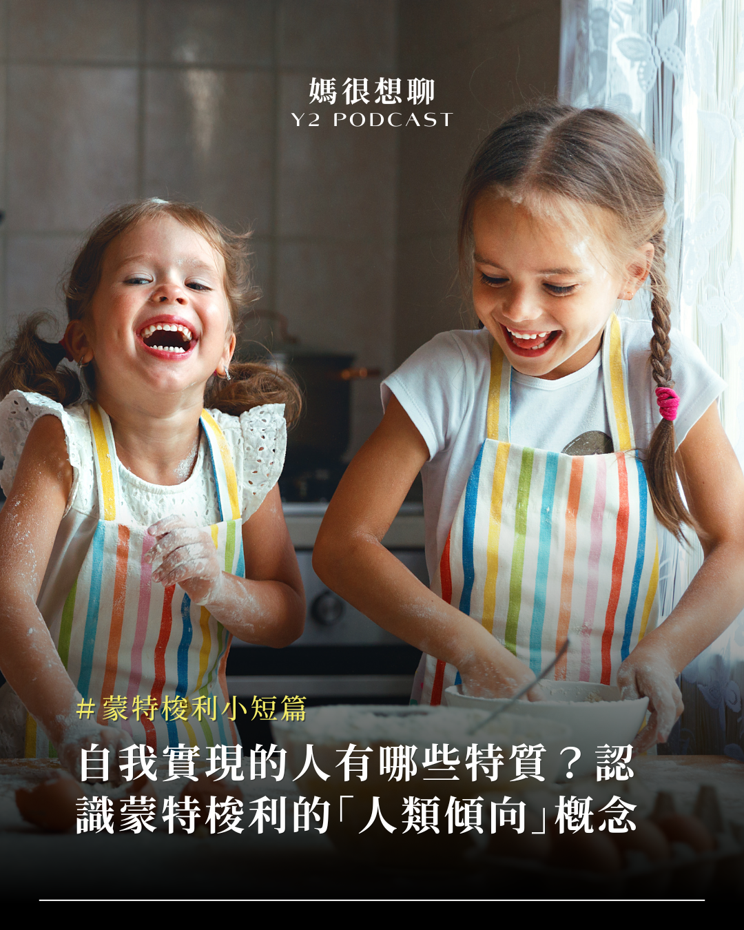 內在三角.png