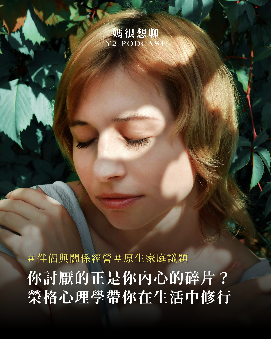 內在三角.png