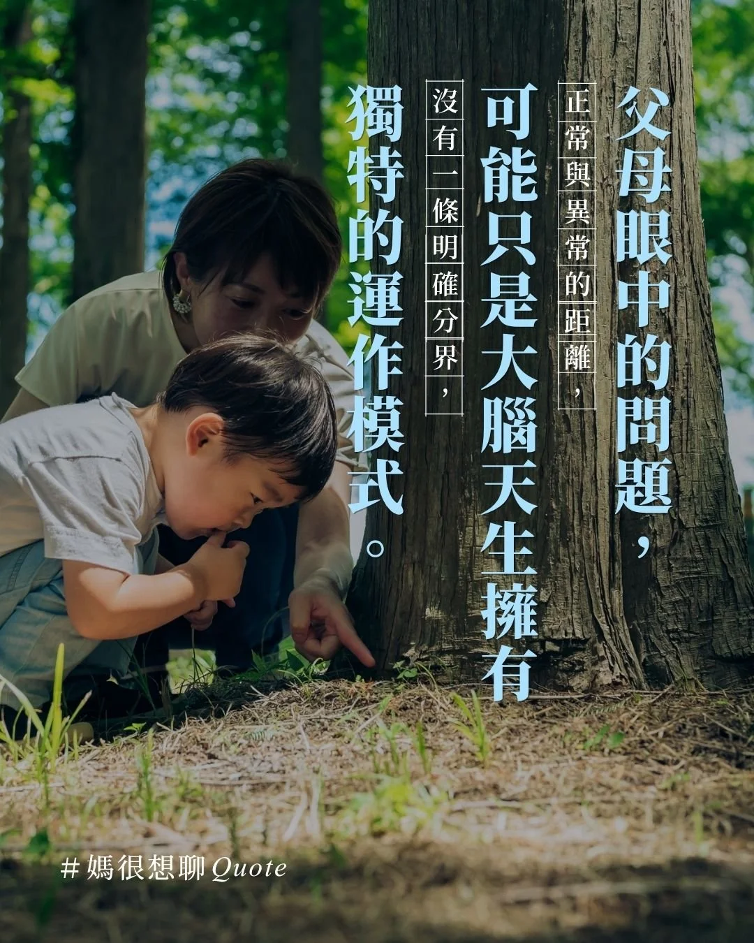 [周一]Quote (1).jpg