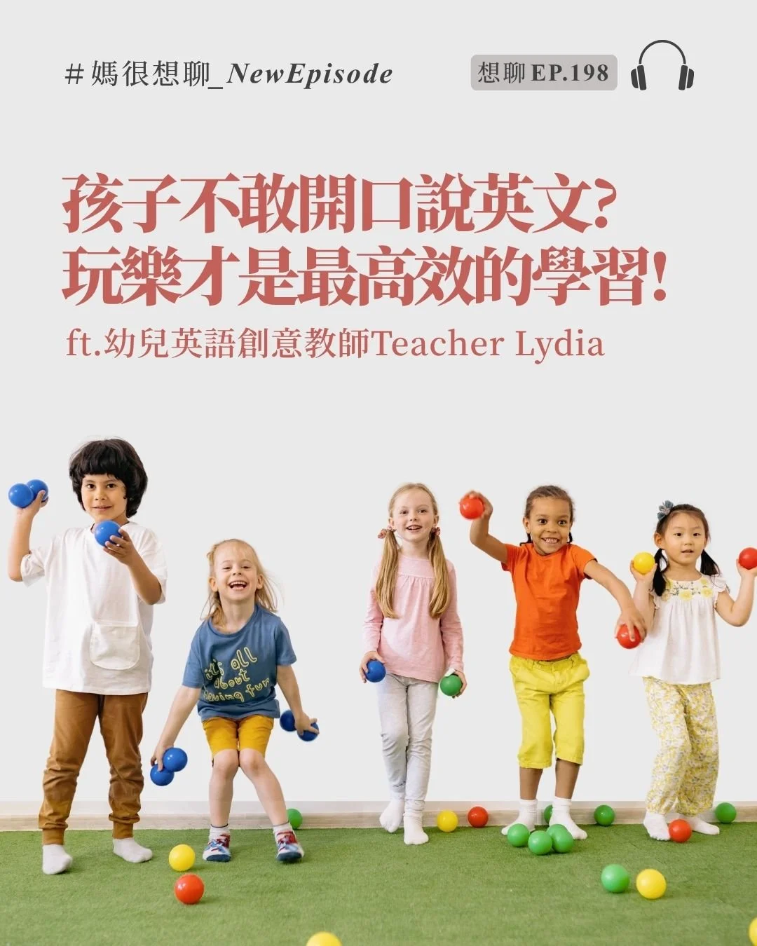 想聊198.jpg