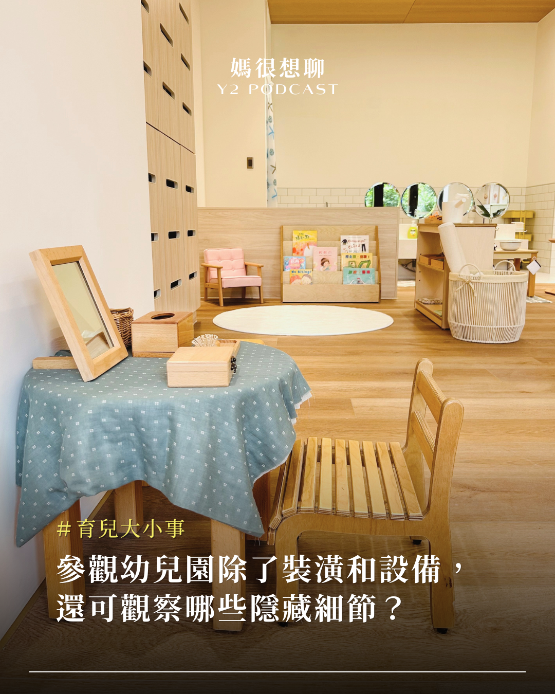 內在三角 (1).png