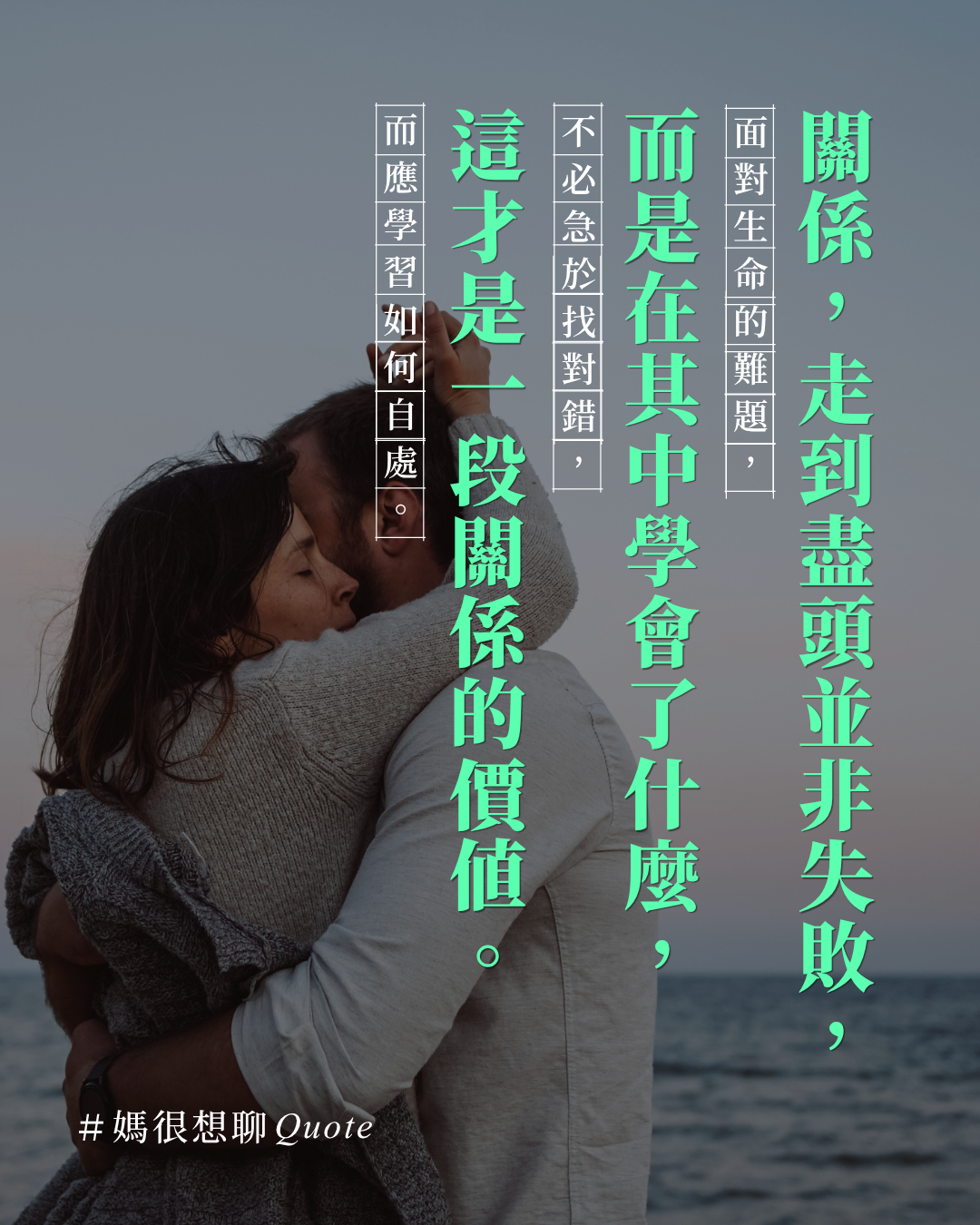 [周一]Quote.png