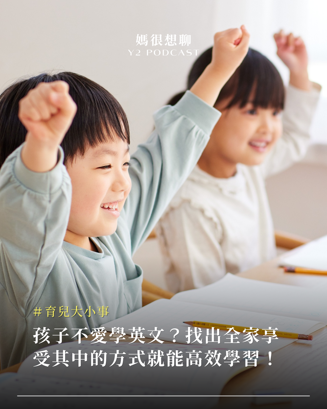 內在三角.png