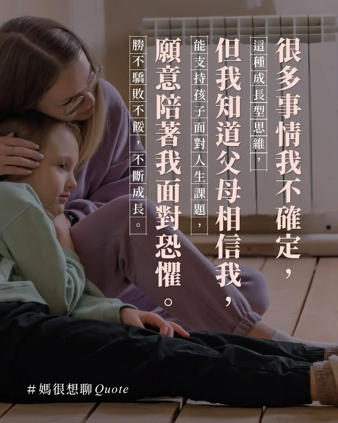 [周一]Quote (2).jpg