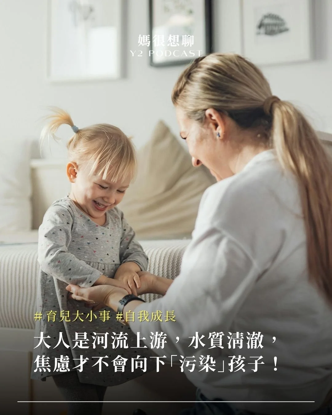 內在三角.jpg