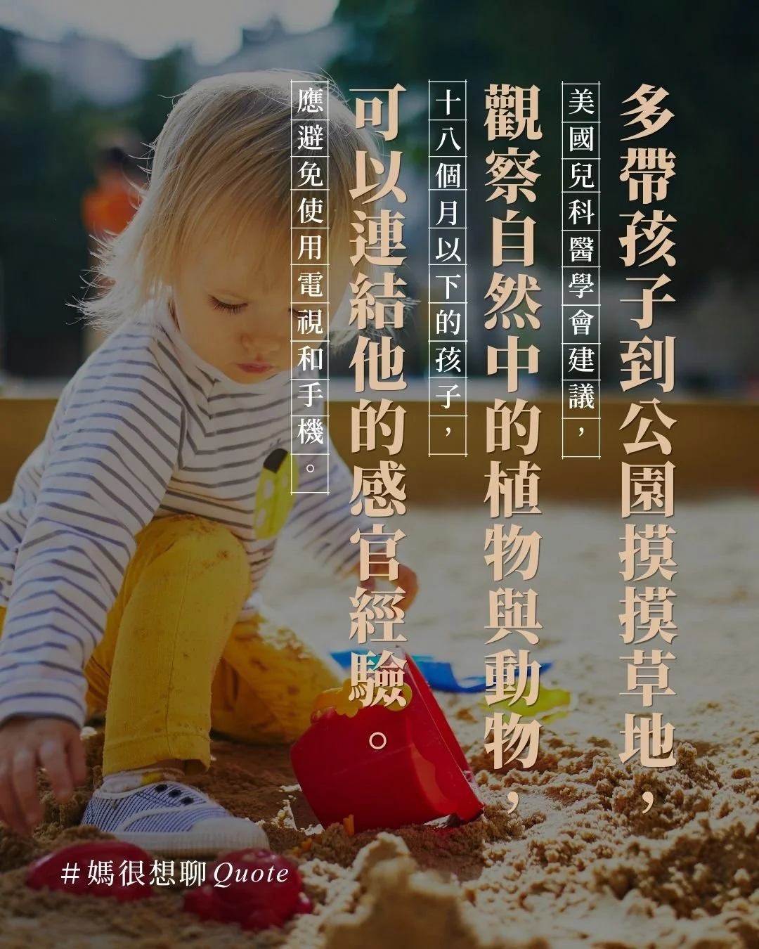 [周一]Quote (1).jpg