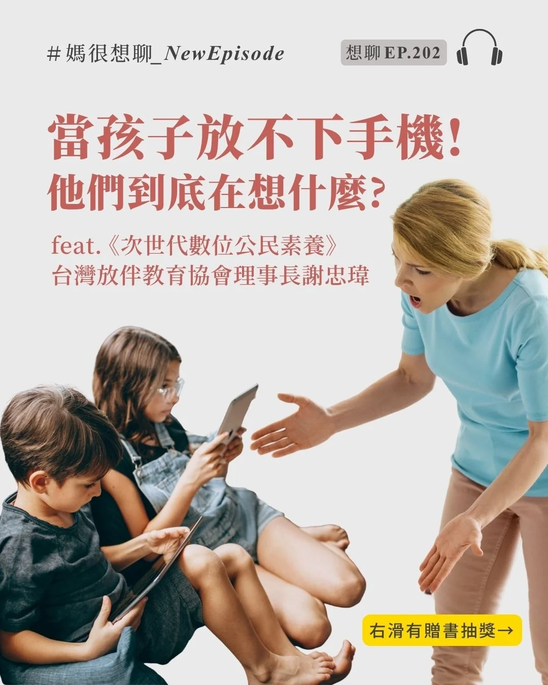 想聊202B.jpg