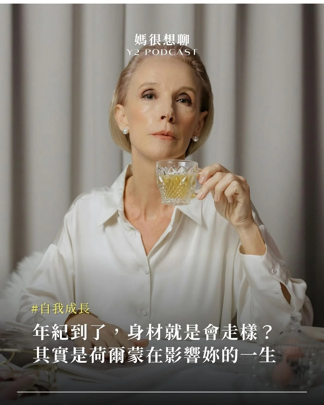 內在三角.jpg