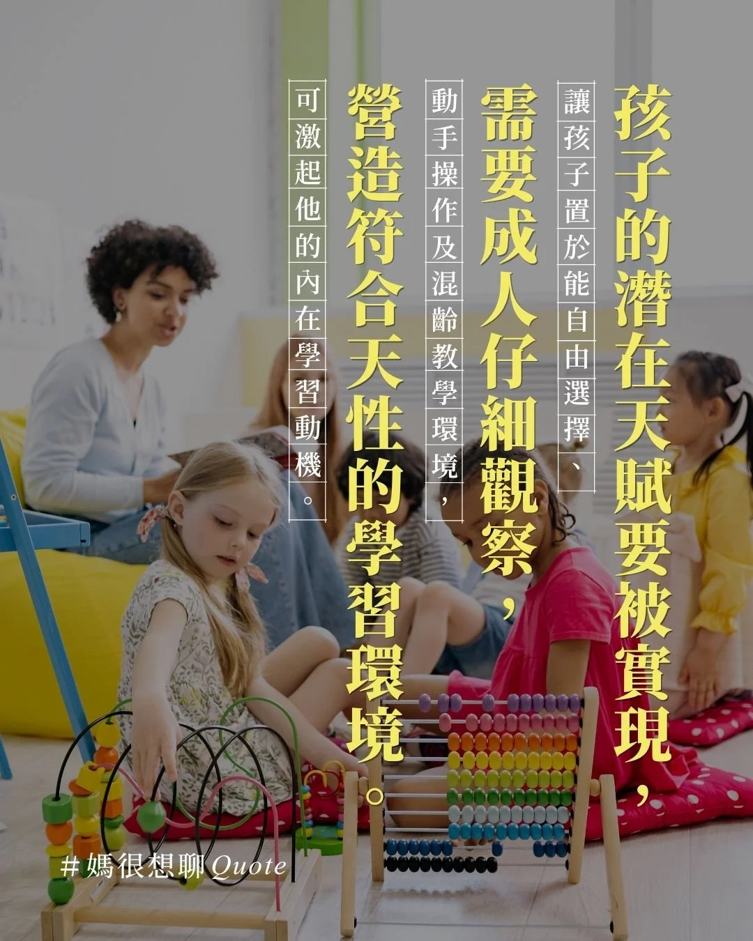 [周一]Quote (2).jpg