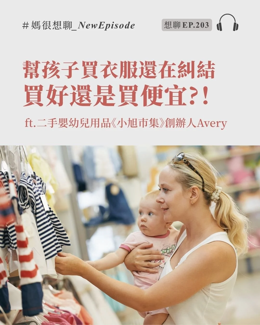 想聊203.jpg