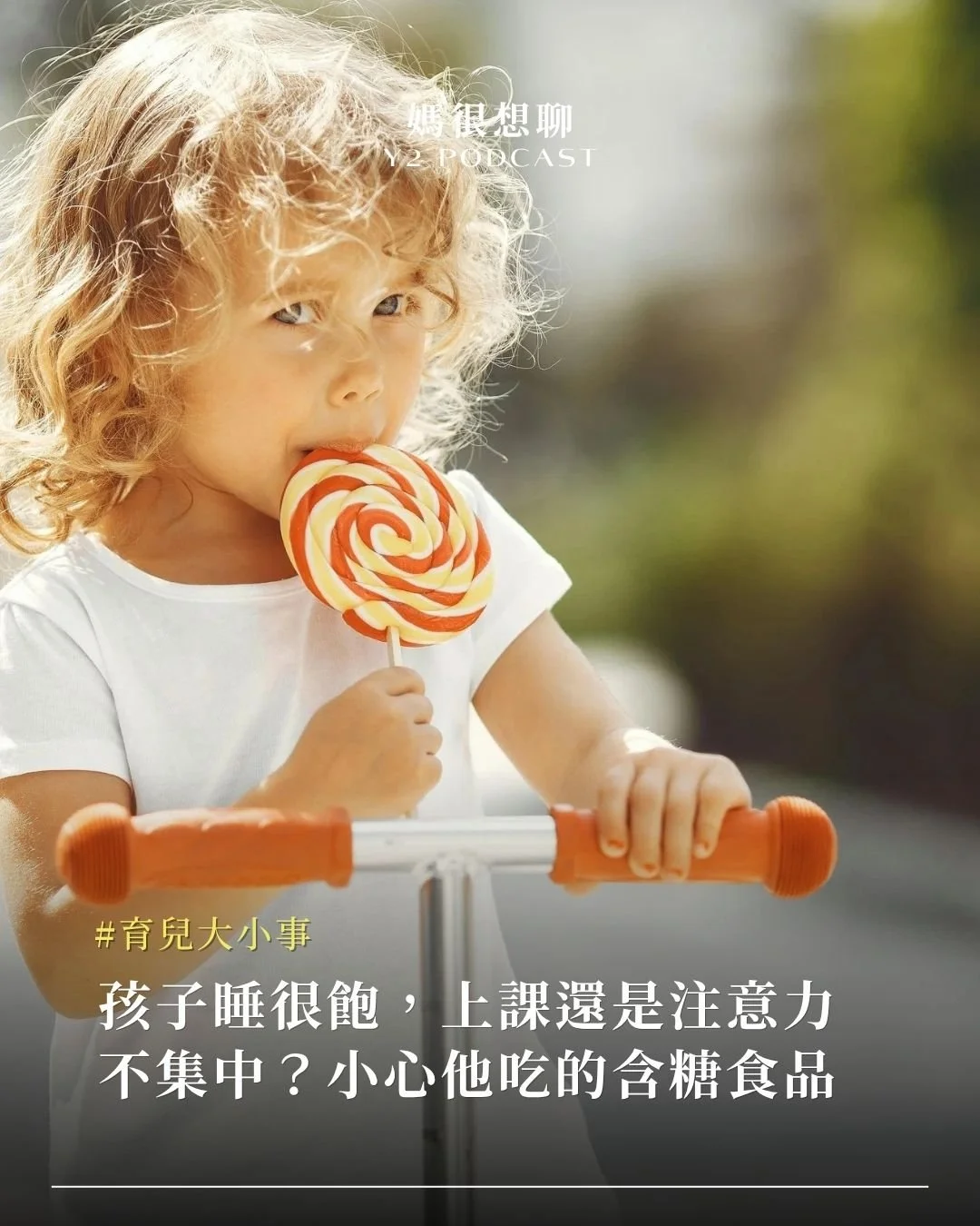糖.jpg