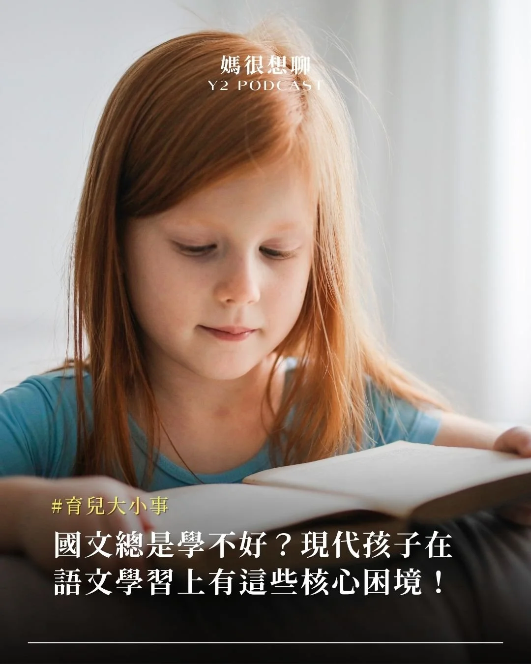 國文.jpg