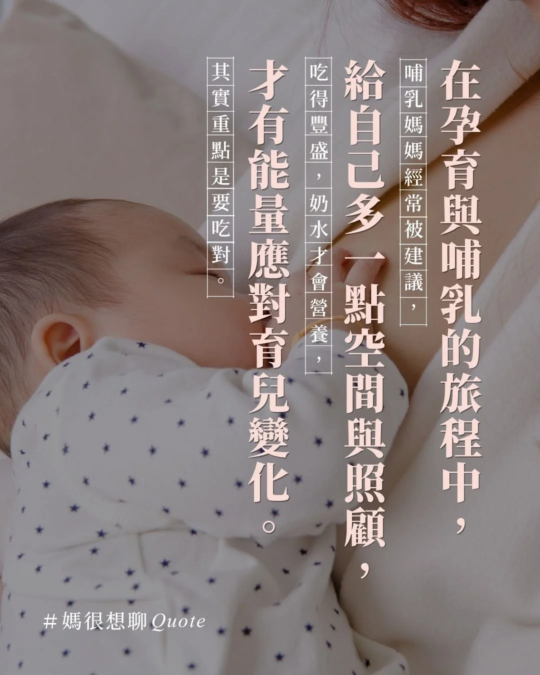 [周一]Quote (3).jpg
