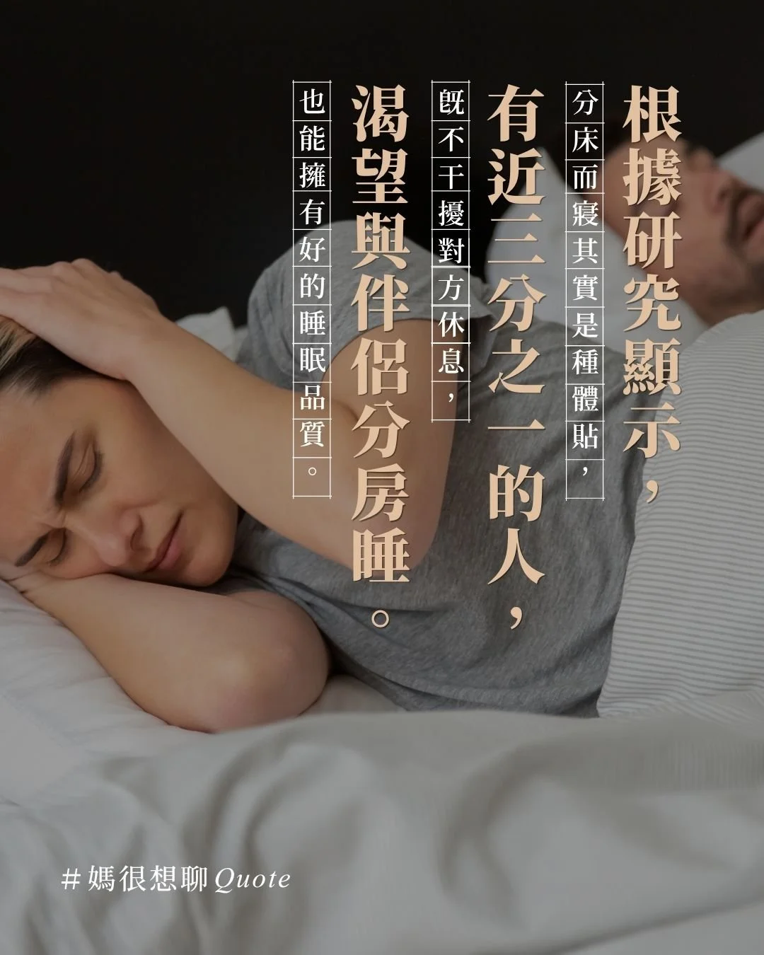 [周一]Quote (4).jpg