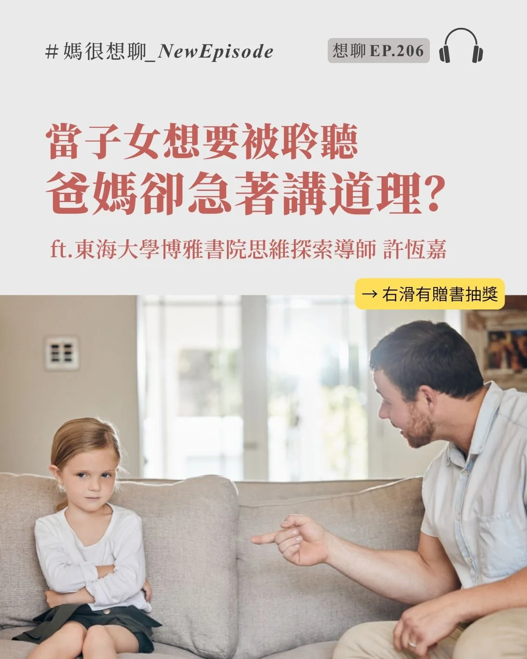 想聊203.jpg