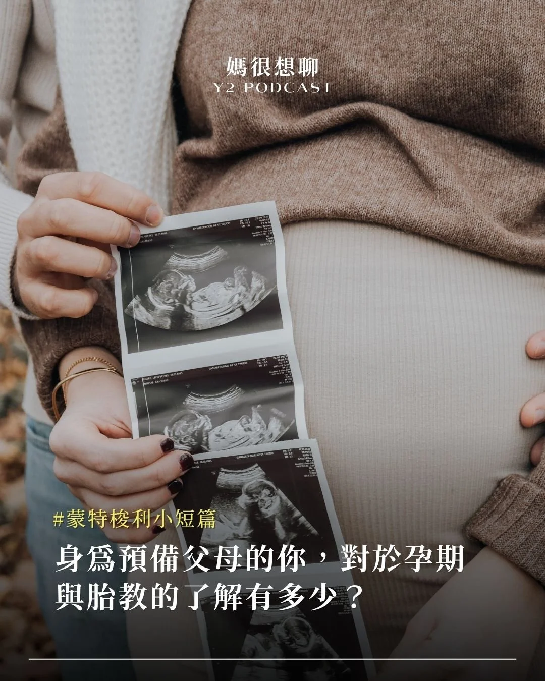 懷孕.jpg