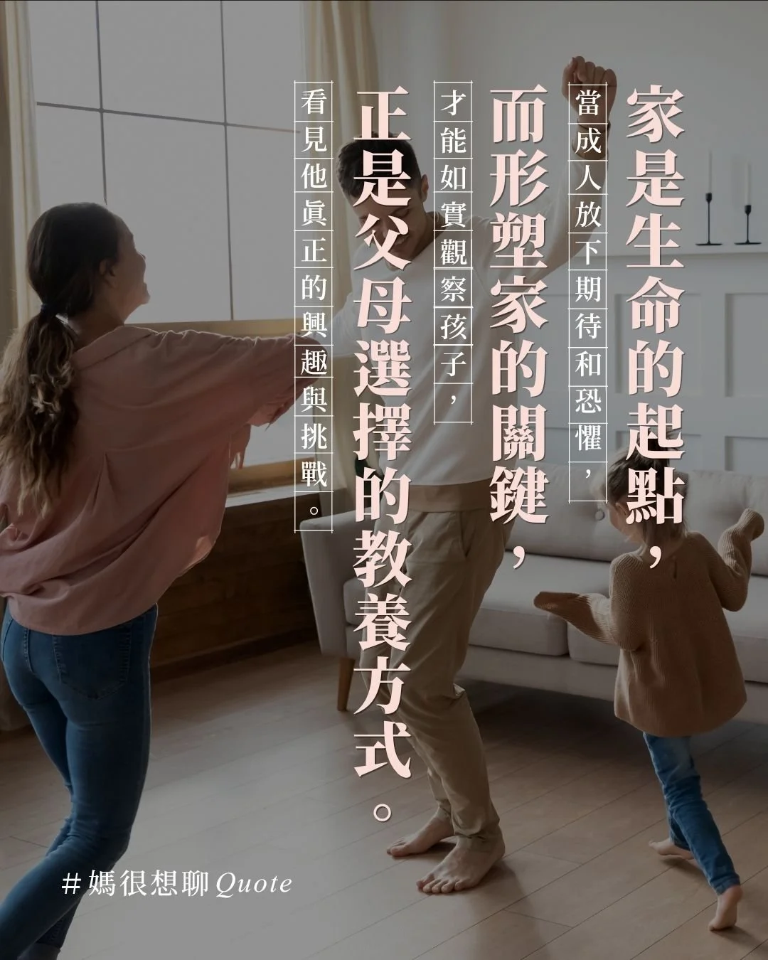 [周一]Quote (1).jpg