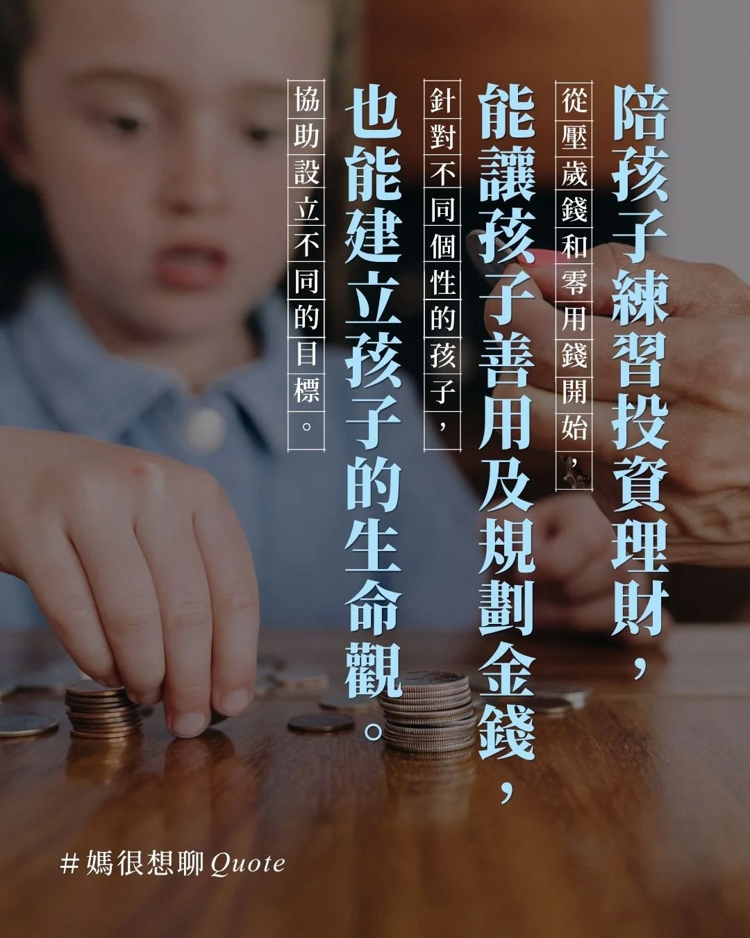 [周一]Quote (3).jpg