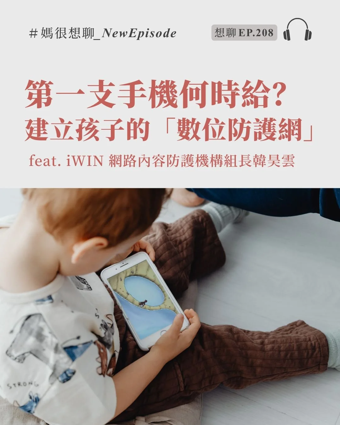 想聊208.jpg