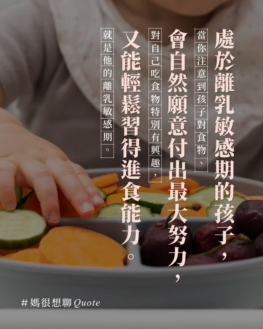 [周一]Quote (3).jpg