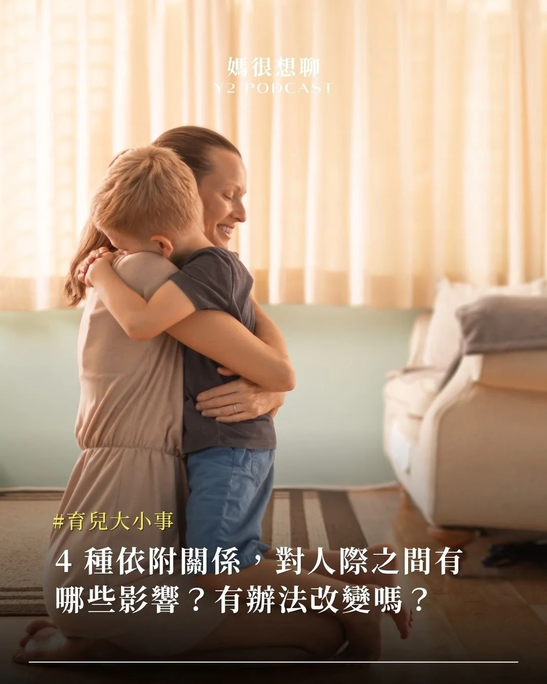 溝通.jpg