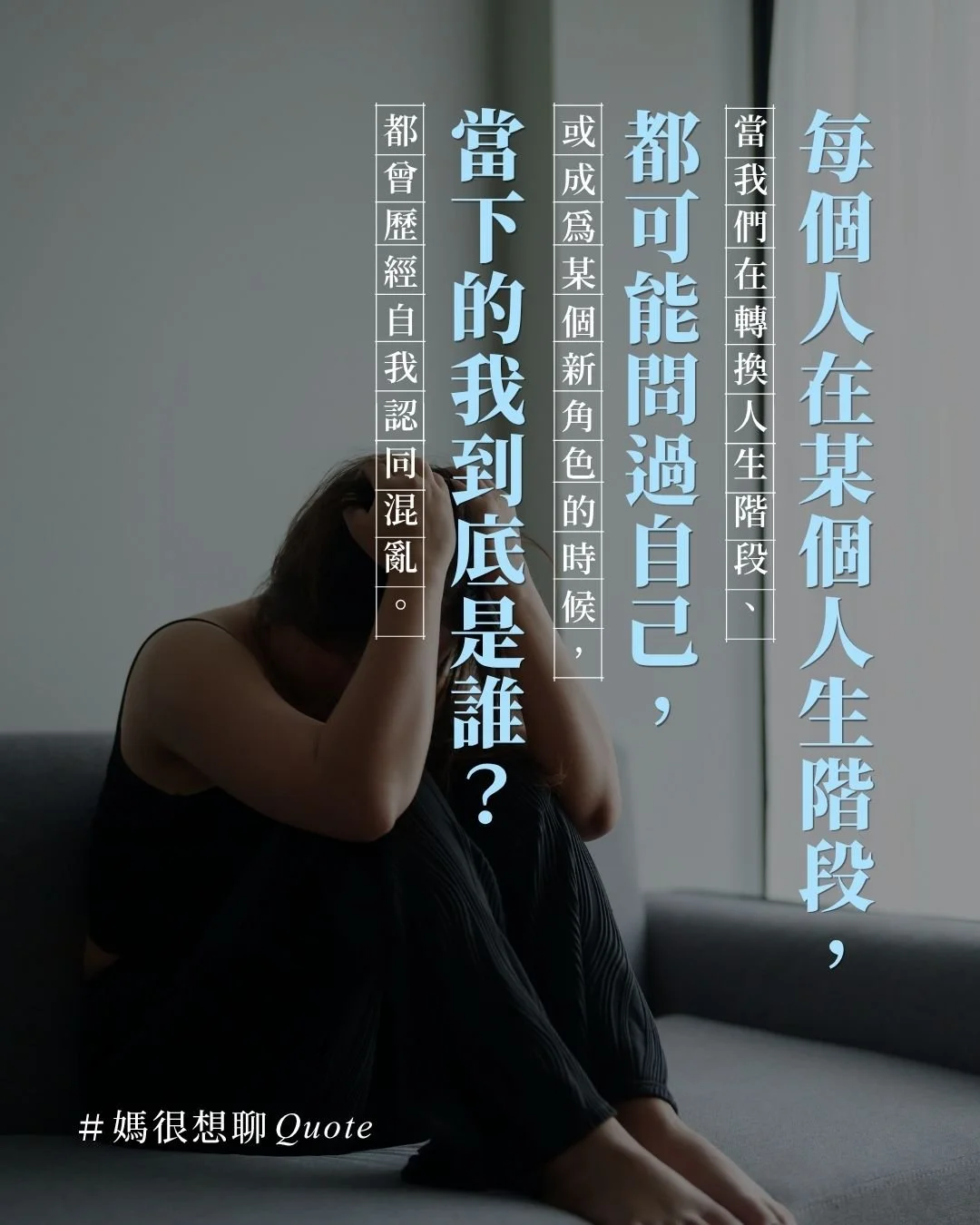 [周一]Quote (2).jpg