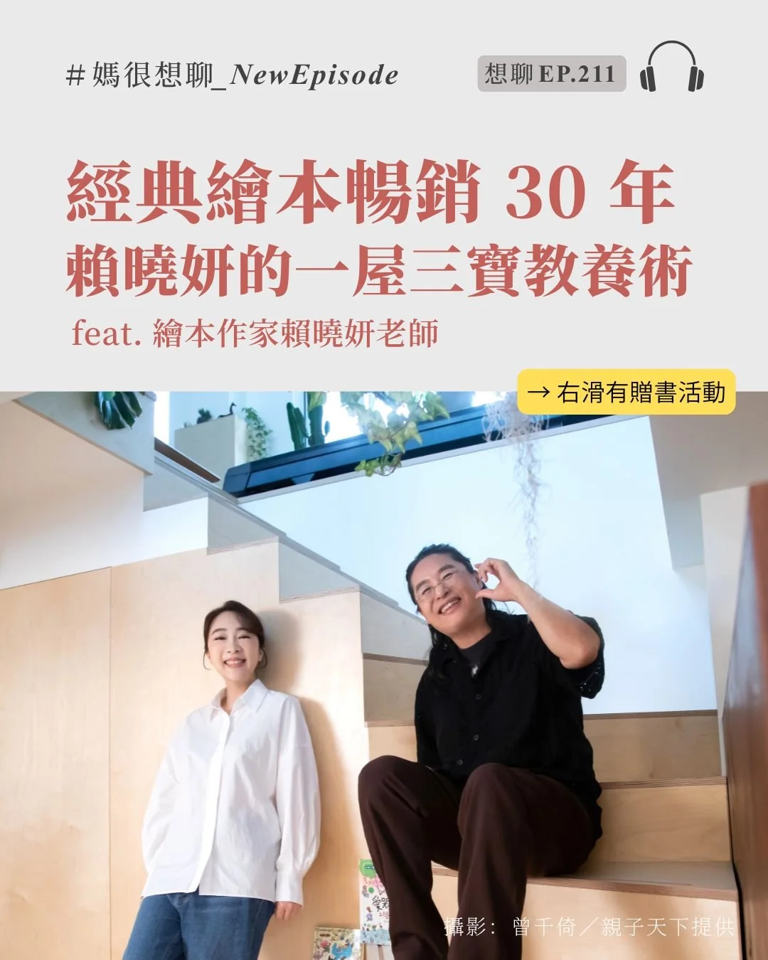 想聊211.jpg
