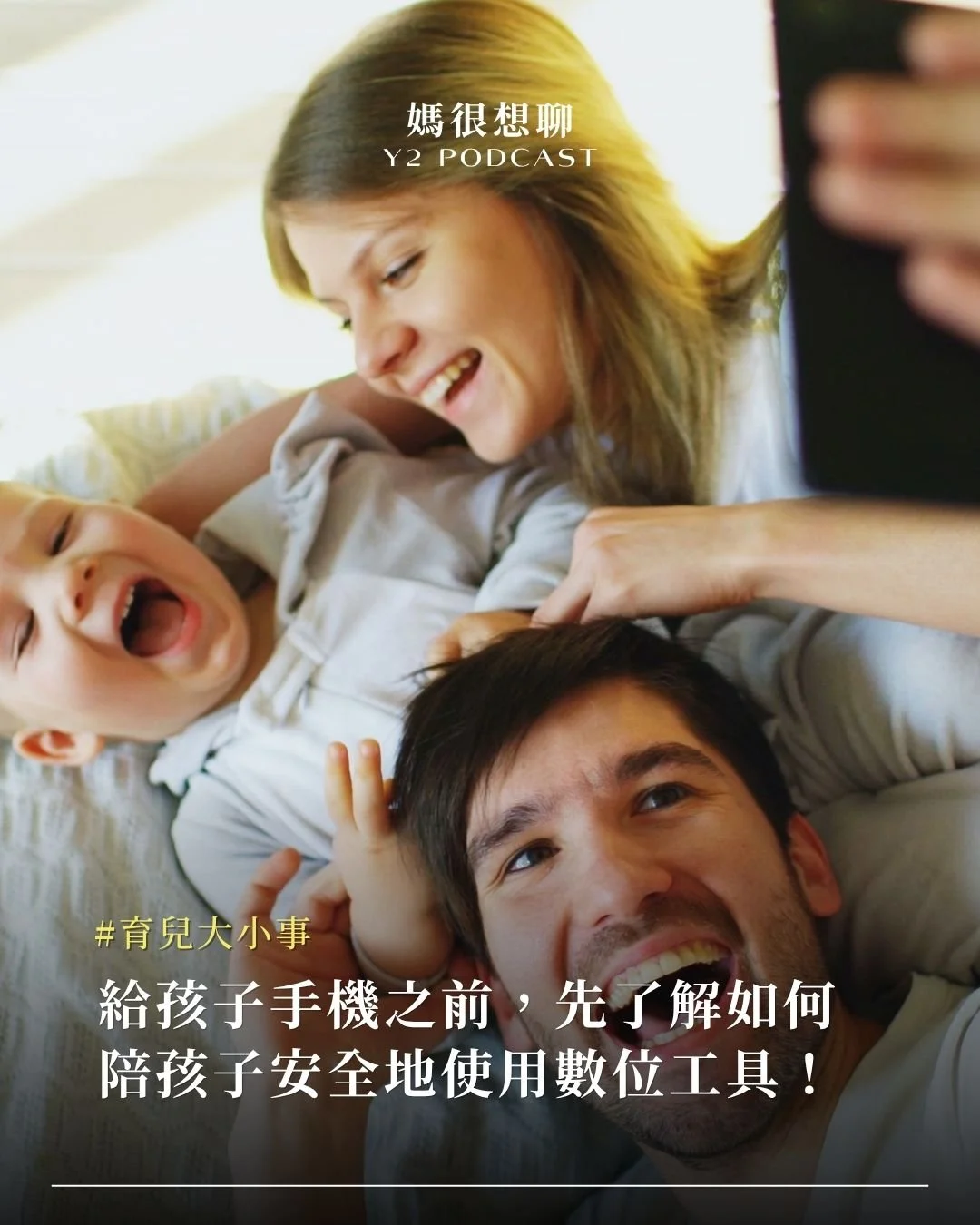代際創傷.jpg
