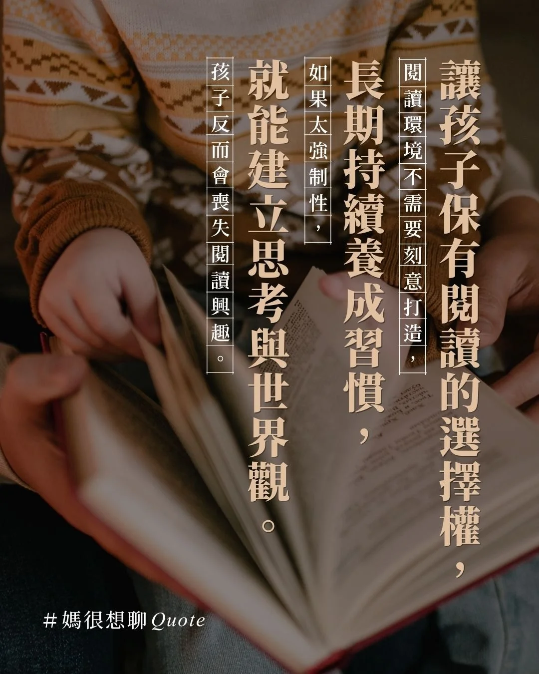 [周一]Quote (3).jpg
