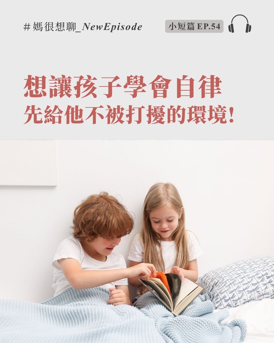 想聊211.jpg