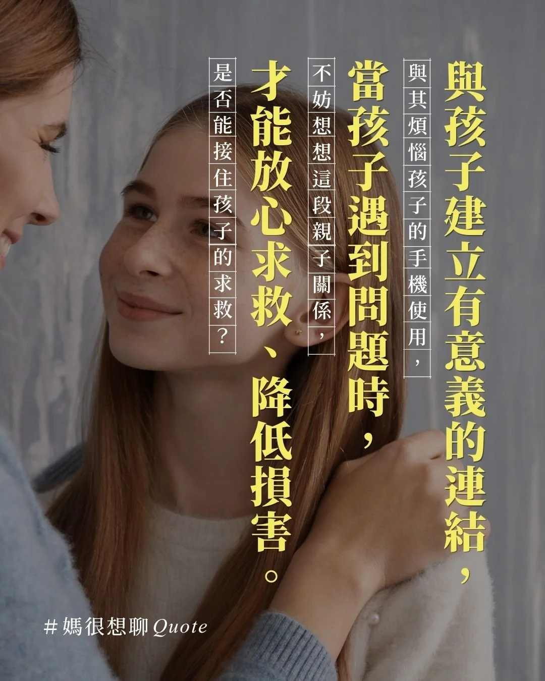 [周一]Quote (4).jpg