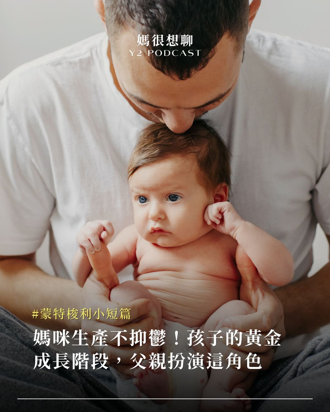 代際創傷.jpg