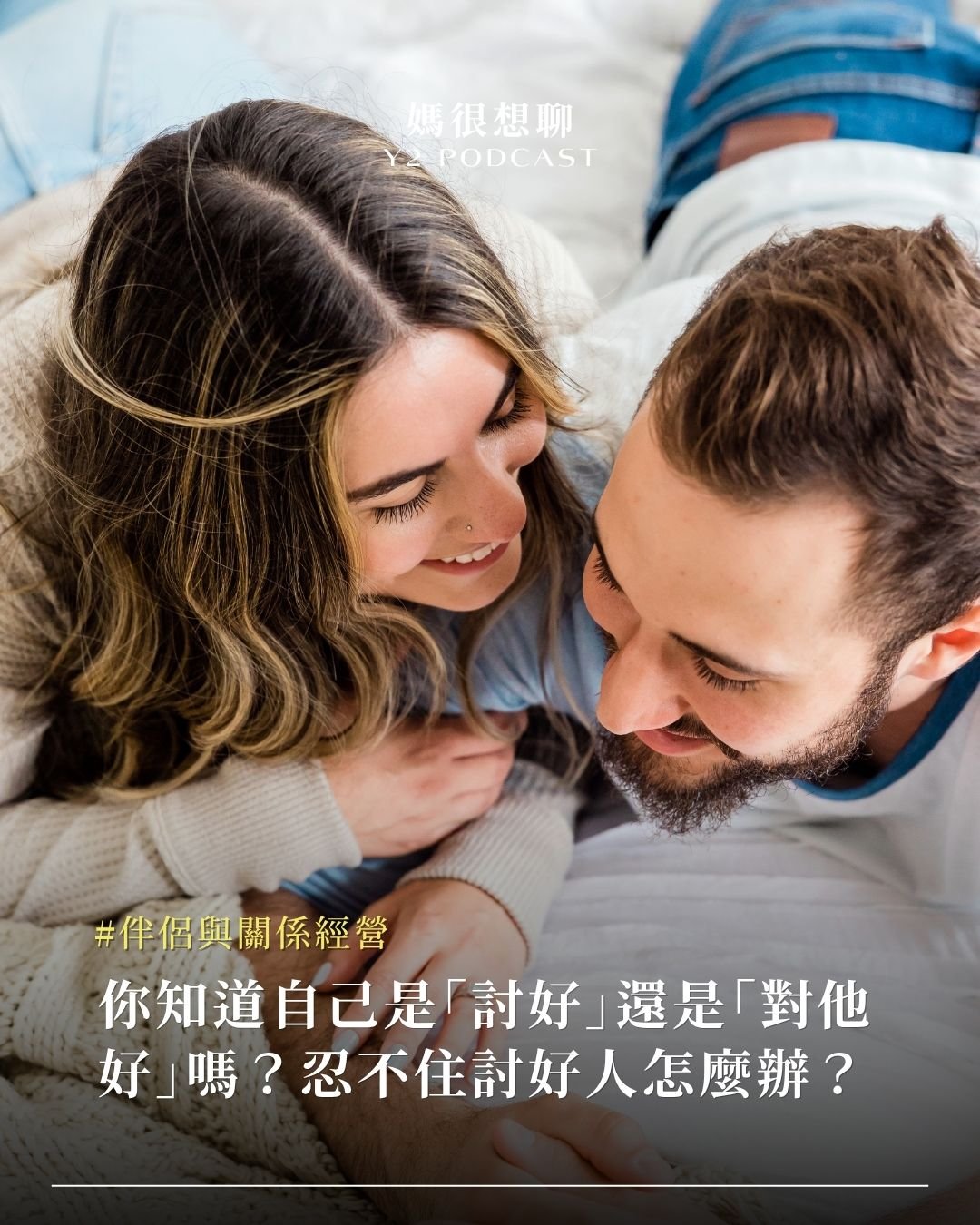 代際創傷.jpg