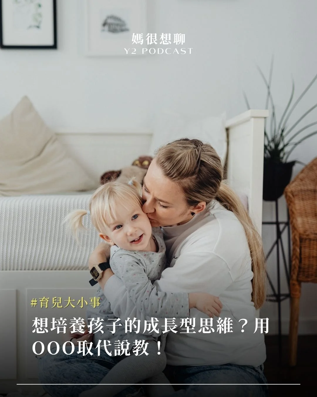 代際創傷.jpg