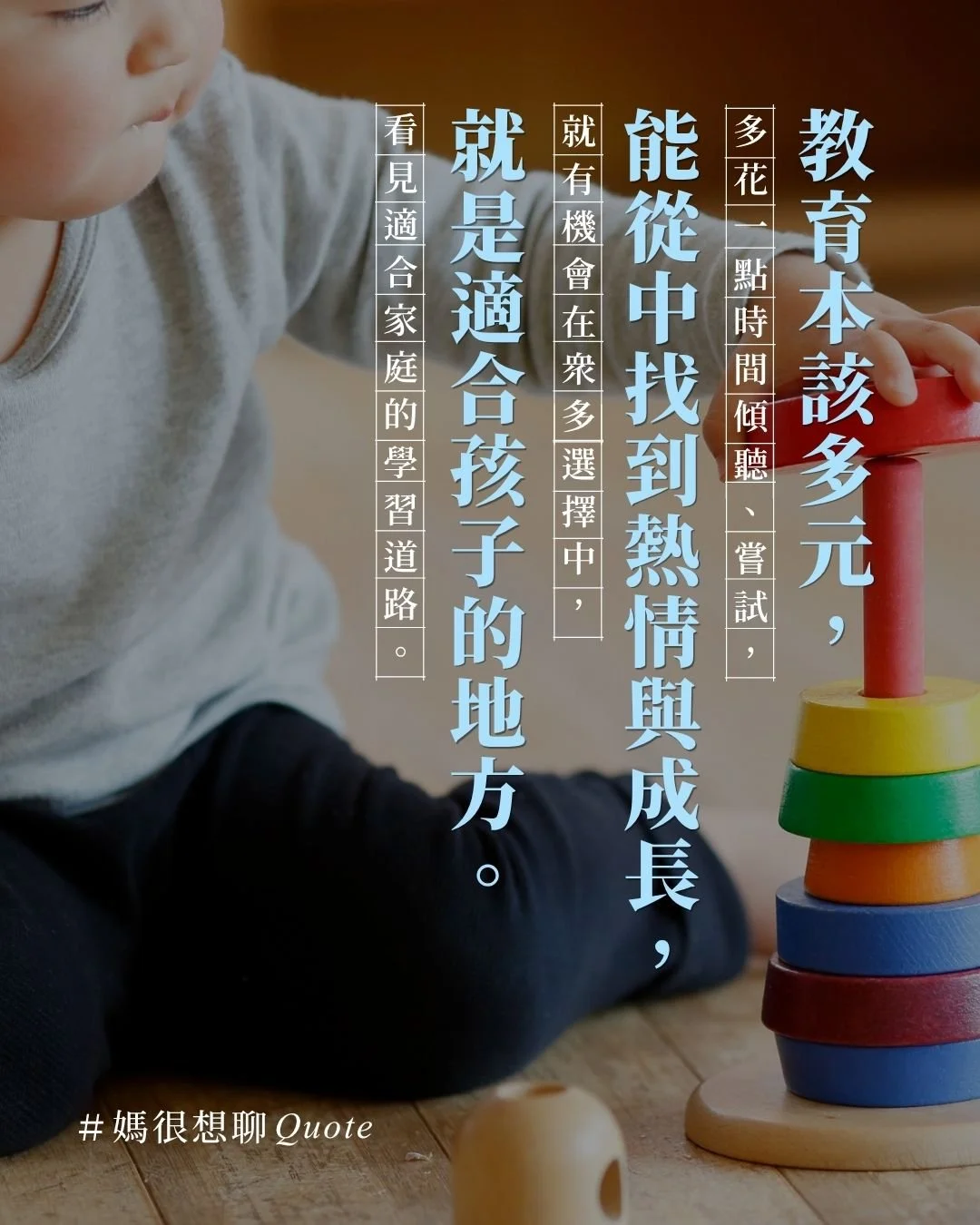 [周一]Quote (4).jpg